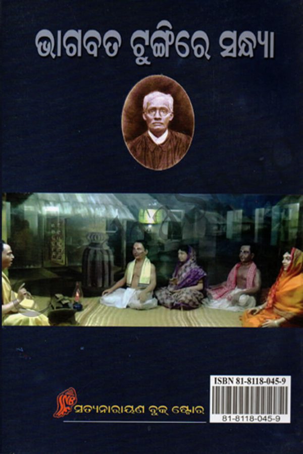 Bhagabata Tungire Sandhya23