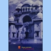 Odia Biographies Swami Vivekananda 2 Book