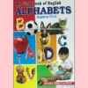 Odia Kids Book My First Book Of English Alphabets