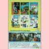 Odia Kids Sachitra Chatasali Patha Book