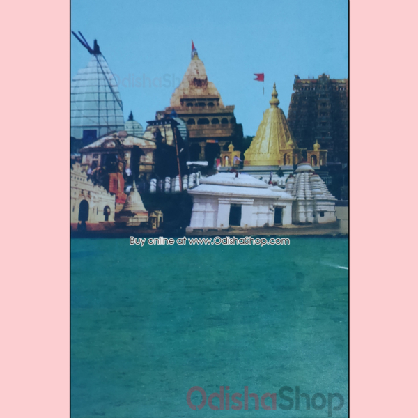 Odia Travelogue Book Jete Mandira Sabu Sundar By Shri Bishnu Ch Das