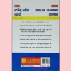 Odia Unsorted English Learning Course Book