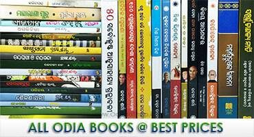 All Odia Story Books Ad