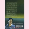 Odia Novel Magnamati By Pratibha Ray From OdishaShop