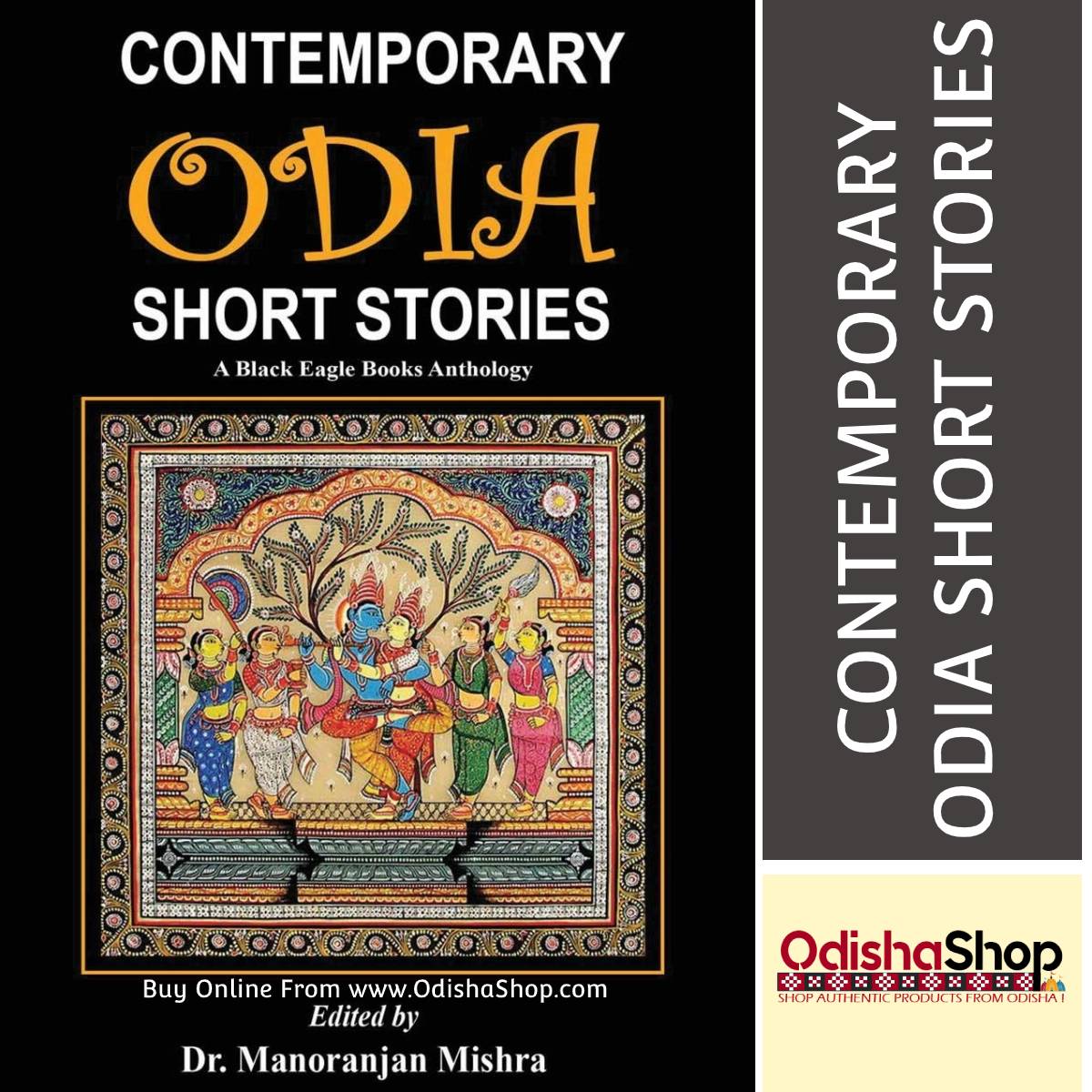 Odia　Short　Buy　Black　A　Eagle　Contemporary　Anthology　Stories:　Books