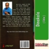 Odia Novel Dinakala By Bibhuti Pattnaik From Odisha Shop