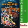 Odia Puja Book Bruhat Namaratna Gita From Odisha Shop