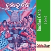 Odia Puja Book Budhei Osha From Odisha Shop