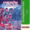 Odia Puja Book Dandapahanra Osha From Odisha Shop