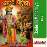 Odia Puja Book Ekadashi Mahatmya From Odisha Shop