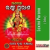 Odia Puja Book Laxmi Purana From Odisha. Shop