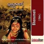 Odia Book Bhanumati By Dr. Lakshmipriya Acharya From Odisha Shop1