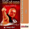 Odia Book Chanakya-Neeti Ratnamala By Mohapatra Nilamani Sahoo From Odisha Shop