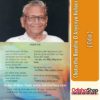 Odia Book Chaturtha Bandhu O Anyanya Kahani By Manoj Das From OdishaShop3