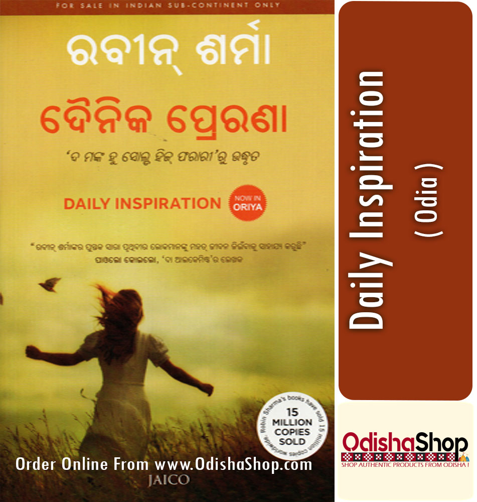 Odia Book Daily Inspiration By Rabin Sharma From Odisha Shop1