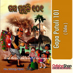 Odia Book Gapa Putuli 101 From Odisha Shop2..