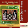 Odia Book Gapare Gapare Ganita By Er. Mayadhar Swain From Odisha Sho1