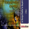 Odia Book Je Daraja Kholila Se Gayatri By Dr. Bibhuti Pattnaik From Odisha Shop1