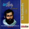 Odia Book Kabi Gopabandhu By Sri Chintamani Dash From Odisha Shop1