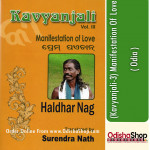 Odia BoAok (Kavyanjali-3) Manifestation Of Love By Haldhar Nag From Odisha Shop1