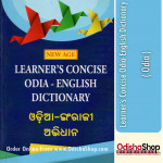 Odia Book Learner’s Concise Odia-English Dictionary By B.B. Padhi, P.R. Das From Odisha Shop1