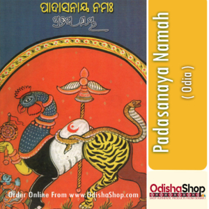 Odia Book Padasanaya Namah By Pratibha Ray From Odisha Shop1
