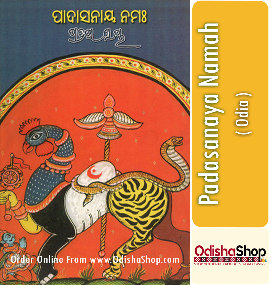 Odia Book Padasanaya Namah By Pratibha Ray From Odisha Shop1