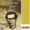 Odia Book Granthabali By Radhamohan Gadanayak From Odisha Shop1