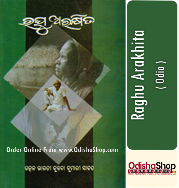 Odia Book Raghu Arakhita By Kuntala Kumari Sabat From Odisha Shop1