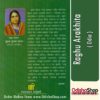 Odia Book Raghu Arakhita By Kuntala Kumari Sabat From Odisha Shop4...