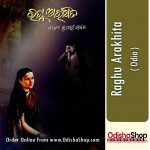 Odia Book Raghu Arakhita By Kuntala Kumari Sabat From Odisha Shoppsd