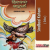 Odia Book Sindbad Kahani By Pankajaksha Panda From Odisha Shop1
