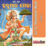 Odia Book Sri Sri Hanuman Mela From Odisha Shop 1.