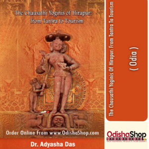 Odia Book The Chausathi Yoginis Of Hirapur From Tantra To Tourism By Adyasha Das From Odisha Shop1