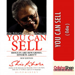 Odia Book YOU CAN SELL By Shiv Khera From Odisha Shop.