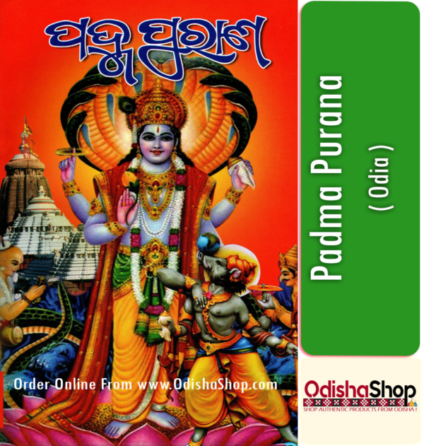 Odia Puja Book Padma Purana From OdishaShop