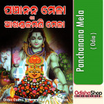 Odia Puja Book Panchanana Mela From OdishaShop..