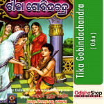 Odia Puja Book Tika Gobindachandra From OdishaShop1