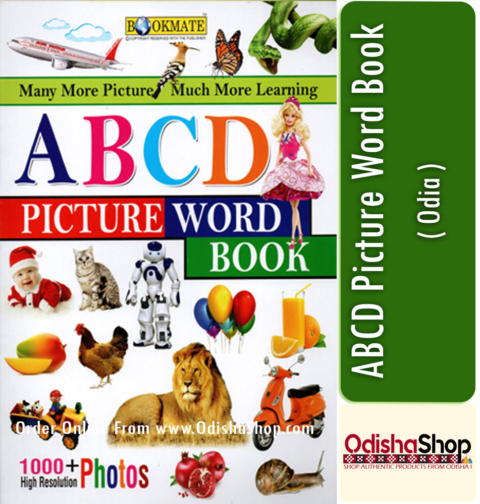 Odia Book ABCD Picture Word Book From Odisha Shop1..