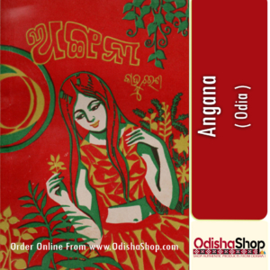 Odia Book Angana By Kanhu Charan From Odisha Shop1