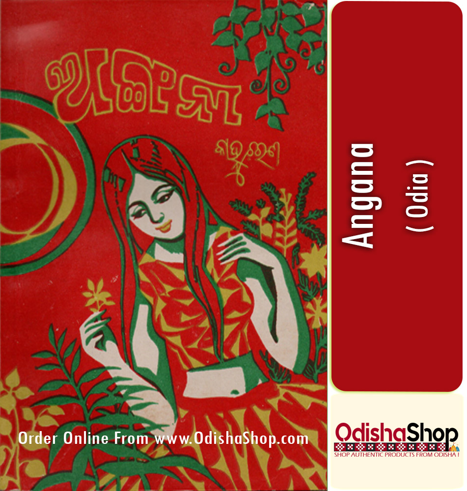 Odia Book Angana By Kanhu Charan From Odisha Shop1