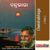 Odia Book Chandrabhaga By Kabibara Radhanath Roy From Odisha Shop1