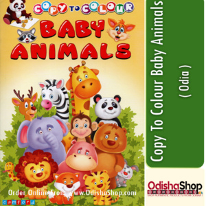 Odia Book Copy To Colour Baby Animals From Odisha Shop1