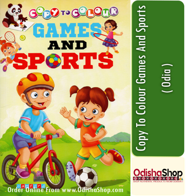 Odia Book Copy To Colour Games And Sports From Odisha Shop1
