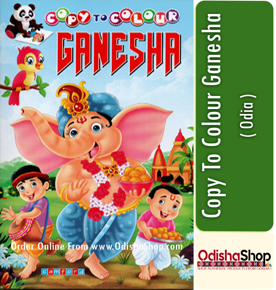 Odia Book Copy To Colour Ganesha From Odisha Shop1