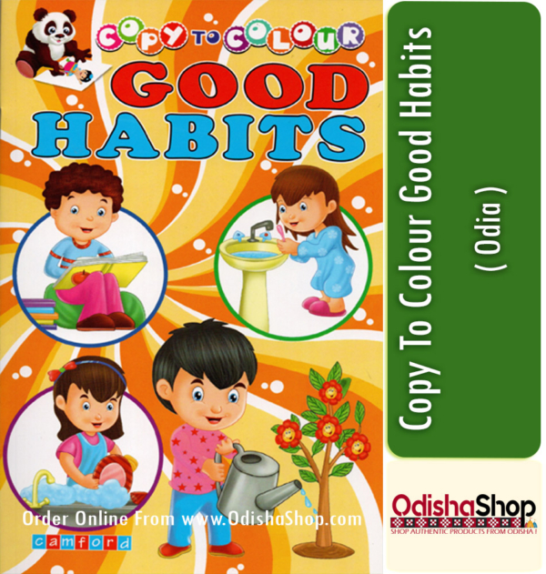 Odia Book Copy To Colour Good Habits From Odisha Shop1