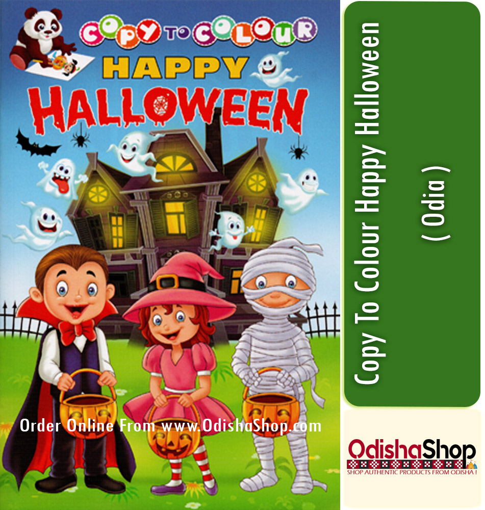 Odia Book Copy To Colour Happy Halloween From Odisha Shop1