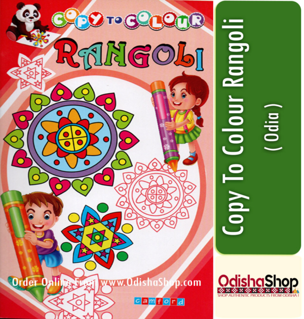 Odia Book Copy To Colour Rangoli From Odisha Shop1