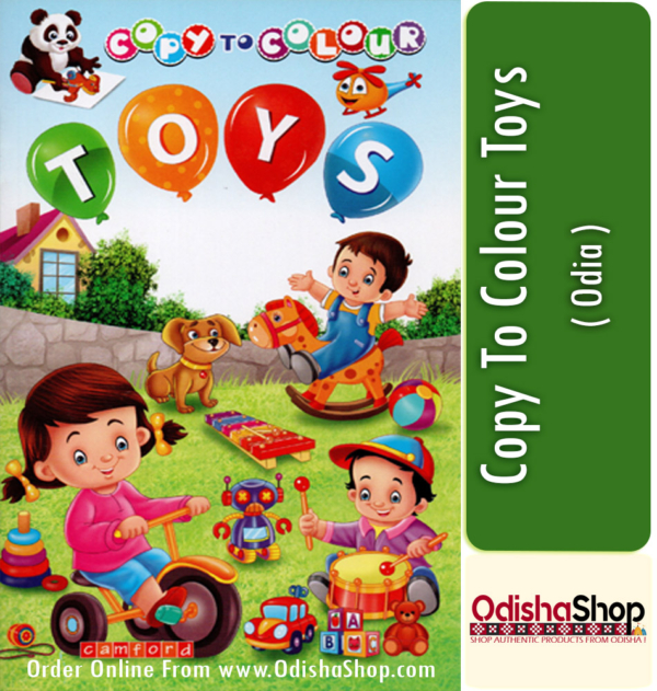 Odia Book Copy To Colour Toys From Odisha Shop1