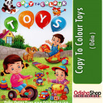 Odia Book Copy To Colour Toys From Odisha Shop1